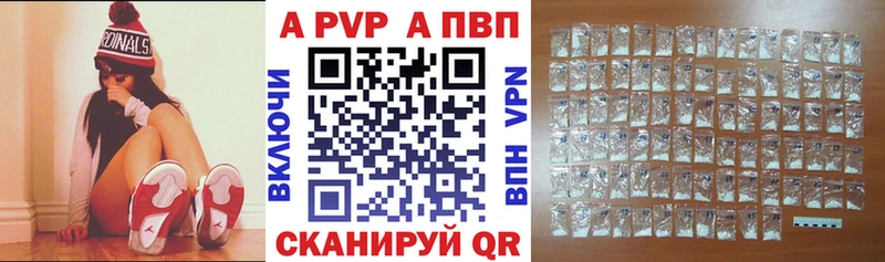 купить закладку Демидов Alfa_PVP Crystall
