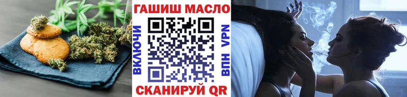 omg зеркало  Демидов  Cannafood марихуана 