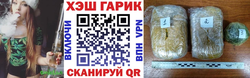 это формула  Демидов  ГАШИШ Изолятор 