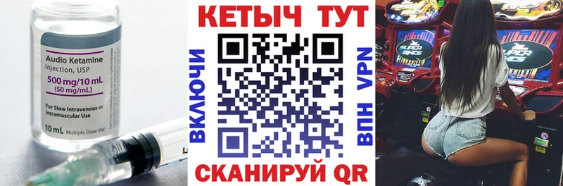 Кетамин ketamine  Демидов 