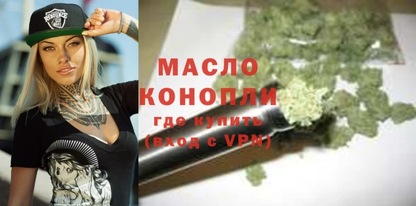 COCAINE Арсеньев
