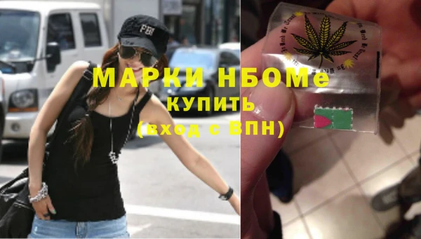 героин Армянск