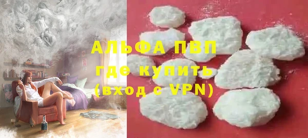 COCAINE Арсеньев