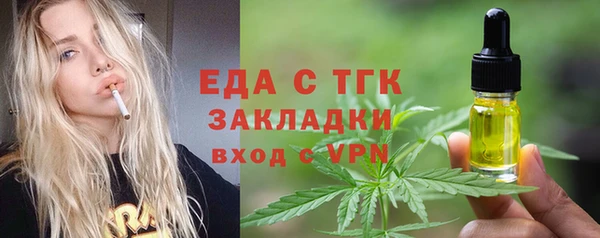 COCAINE Арсеньев