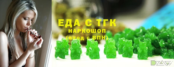 героин Армянск