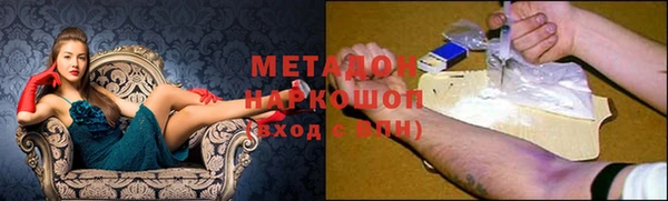 COCAINE Арсеньев