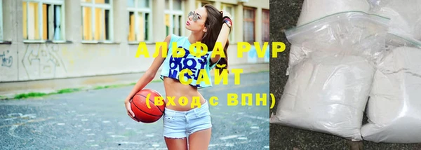 соль курить ск Аркадак