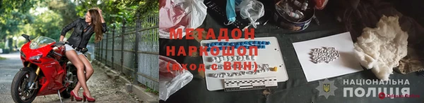 COCAINE Арсеньев