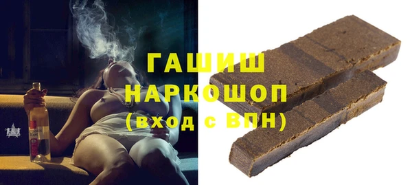 героин Армянск