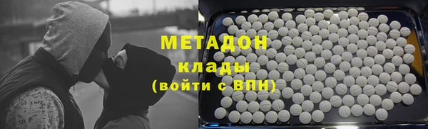 меф VHQ Вязьма