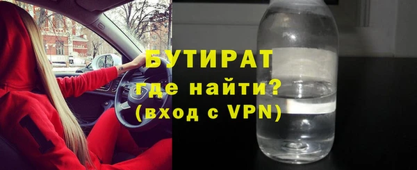 соль курить ск Аркадак