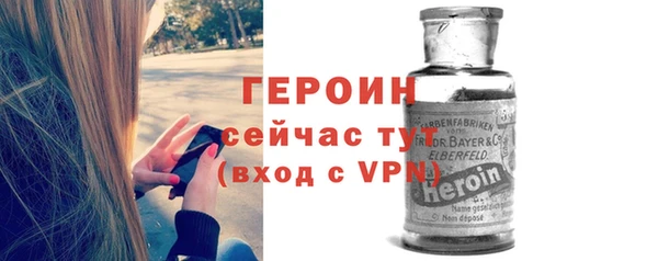 героин Армянск