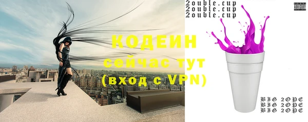 героин Армянск
