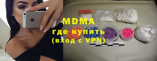 соль курить ск Аркадак