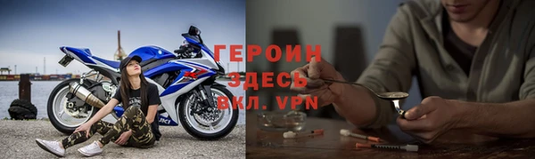 COCAINE Арсеньев