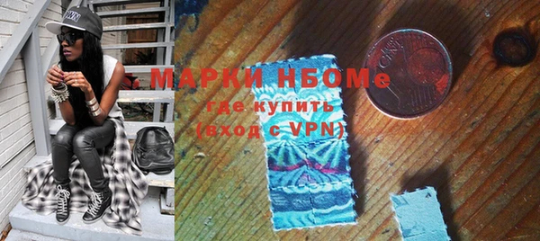 героин Армянск