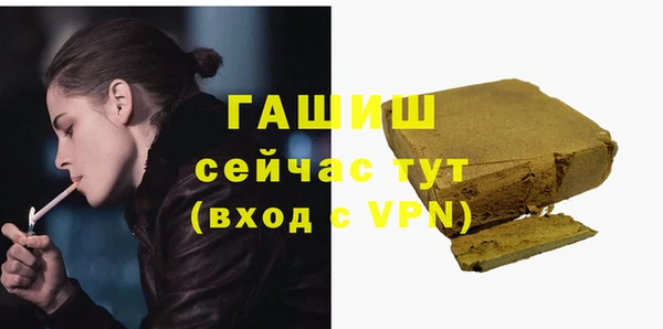 героин Армянск