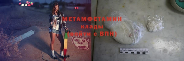 героин Армянск