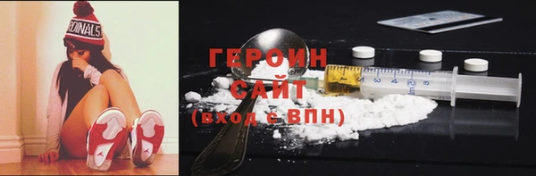 эйфоретик Вяземский