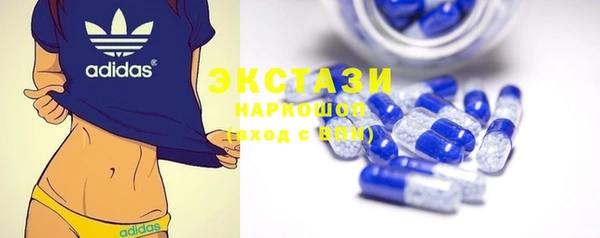 героин Армянск