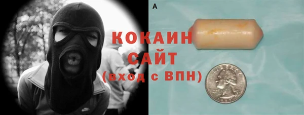 соль курить ск Аркадак