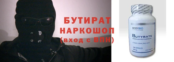 героин Армянск
