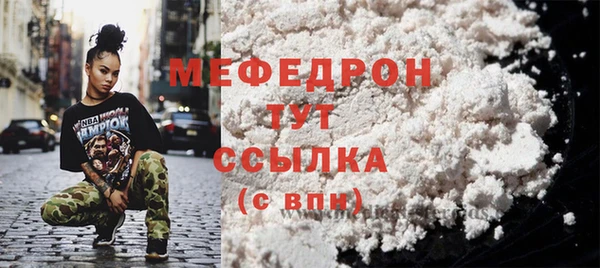 соль курить ск Аркадак