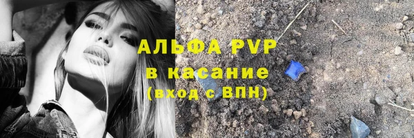 соль курить ск Аркадак