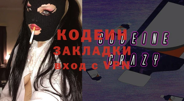 героин Армянск