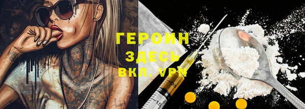 соль курить ск Аркадак