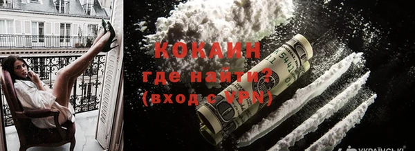 COCAINE Арсеньев