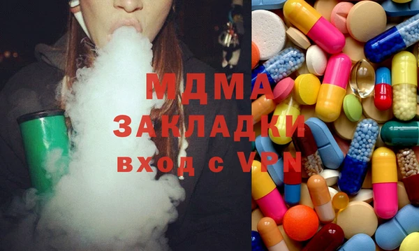 соль курить ск Аркадак