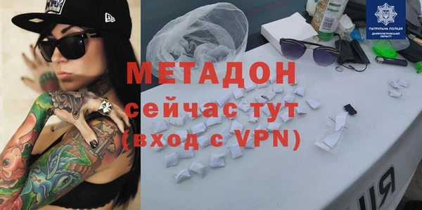COCAINE Арсеньев