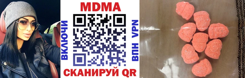 МДМА crystal  Демидов 