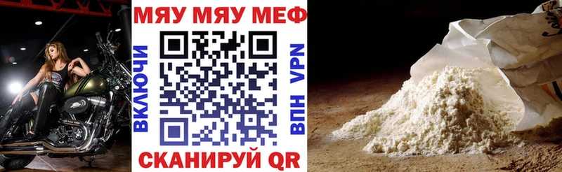 Мефедрон 4 MMC  дарнет шоп  Демидов 