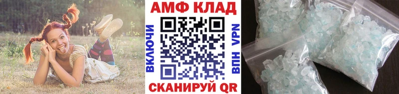 Первитин пудра  Демидов 