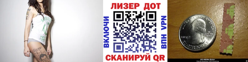 купить  сайты  Демидов  Марки NBOMe 1500мкг 