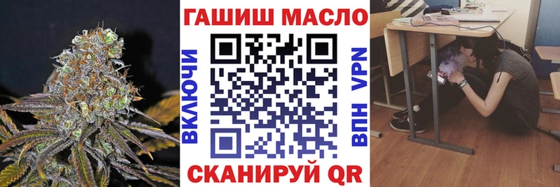 Дистиллят ТГК гашишное масло  Демидов 